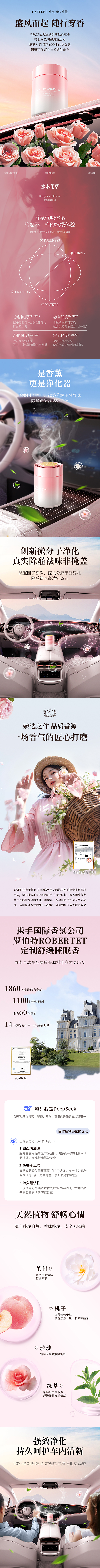 详情页 1