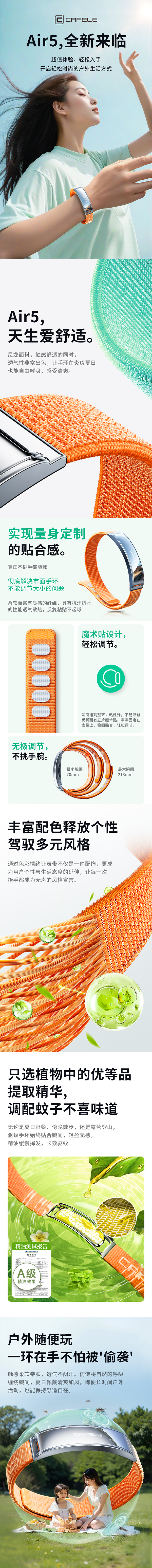 详情页 1